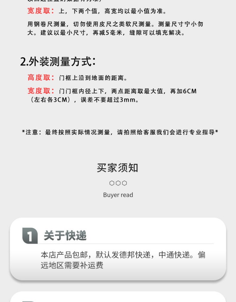 金刚网折叠纱门带锁防蚊防猫狗老鼠防盗隐形伸缩推拉式铝合金纱窗(图27)