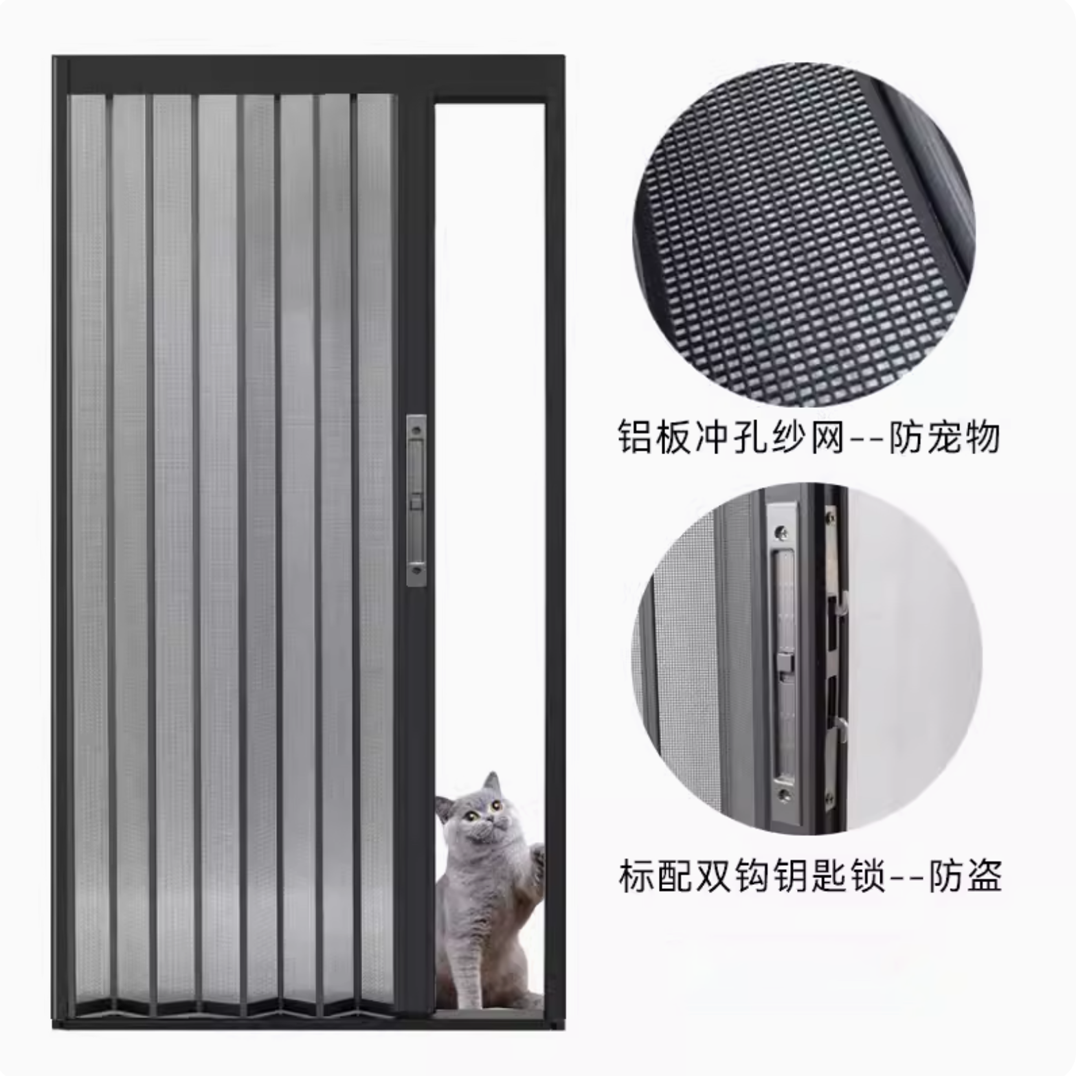 上海定制金刚网无轨折叠纱门防宠物防盗隐形纱窗防蚊虫 上门安装(图2)