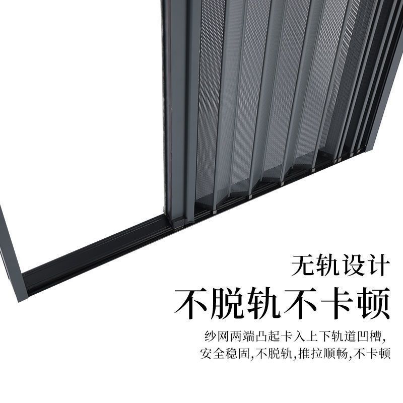 金刚网隐形折叠带锁纱门防盗防蚊防猫狗老鼠铝合金推拉伸缩纱窗门(图5)