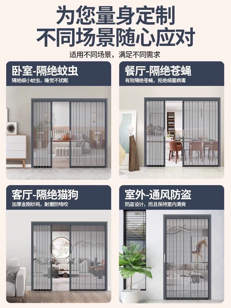 金刚网隐形折叠带锁纱门防盗防蚊防猫狗老鼠铝合金推拉伸缩纱窗门(图8)
