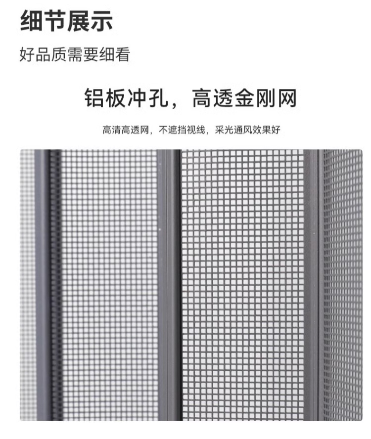 铝合金金刚网折叠纱门防蚊门防猫狗鼠推拉式卧室阳台大厅入户门(图9)