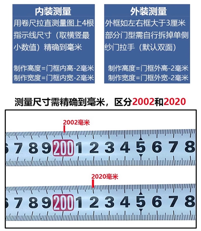 铝合金金刚网折叠纱门防蚊门防猫狗鼠推拉式卧室阳台大厅入户门(图23)