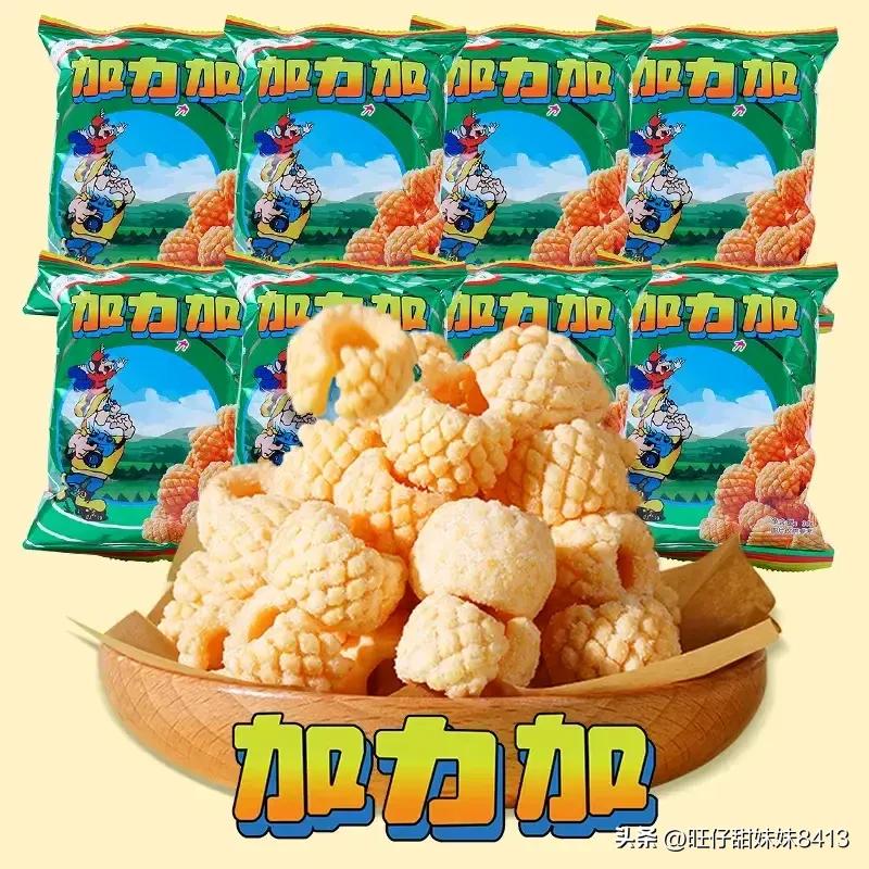 哈里哈里吃的_80后零食哈里哈里_哈哩哈里零食
