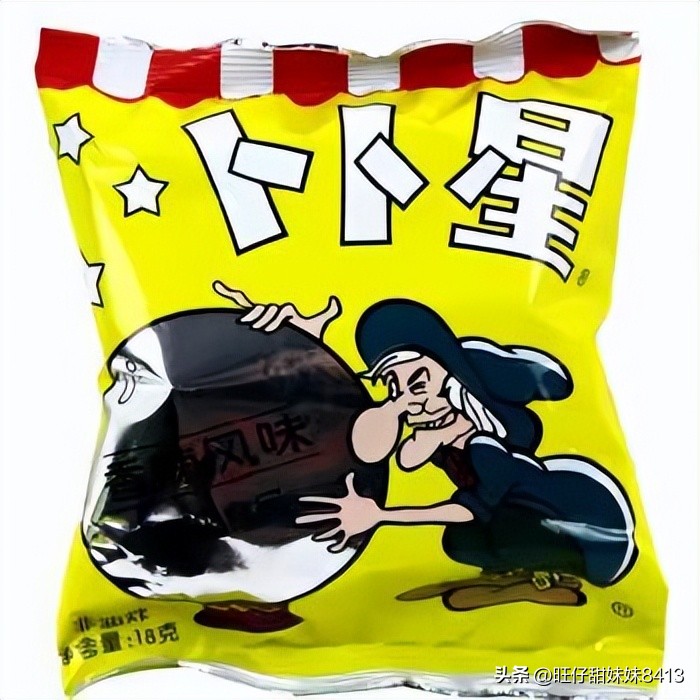 哈里哈里吃的_80后零食哈里哈里_哈哩哈里零食