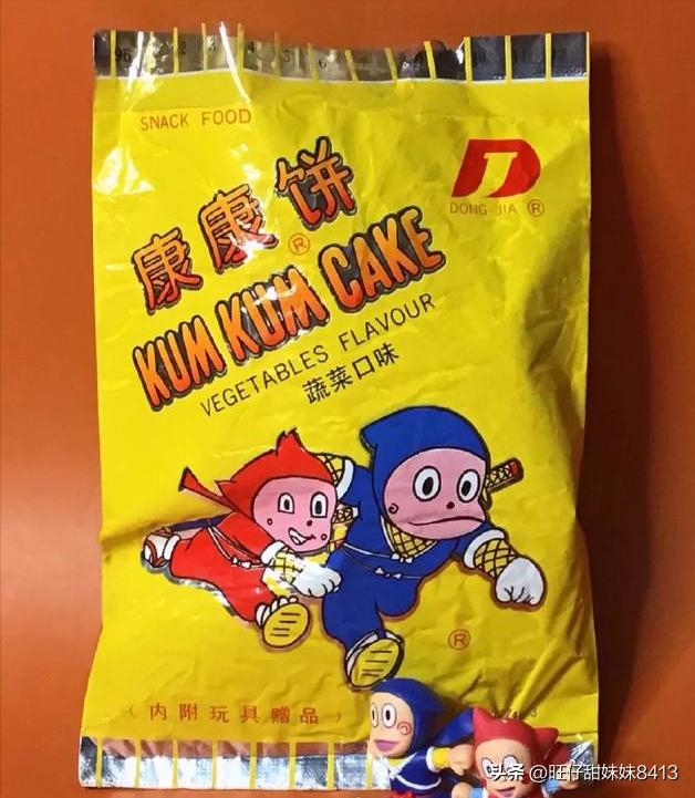哈哩哈里零食_哈里哈里吃的_80后零食哈里哈里
