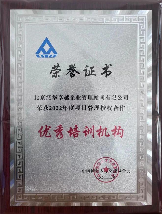 现代卓越集团董事长_现代卓越教育集团_卓越教育集团有限公司
