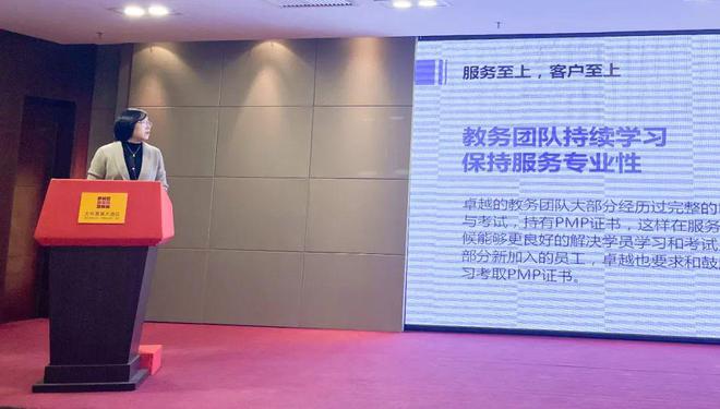 现代卓越集团董事长_现代卓越教育集团_卓越教育集团有限公司