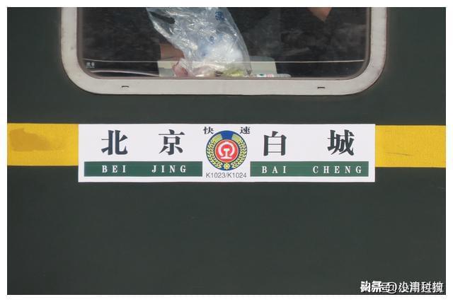 长春到北京的客车_长春到北京的大客时刻表_长春到北京大客价格