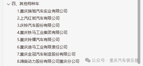 重庆客车_重庆客车时间表_重庆恒通客车最新消息