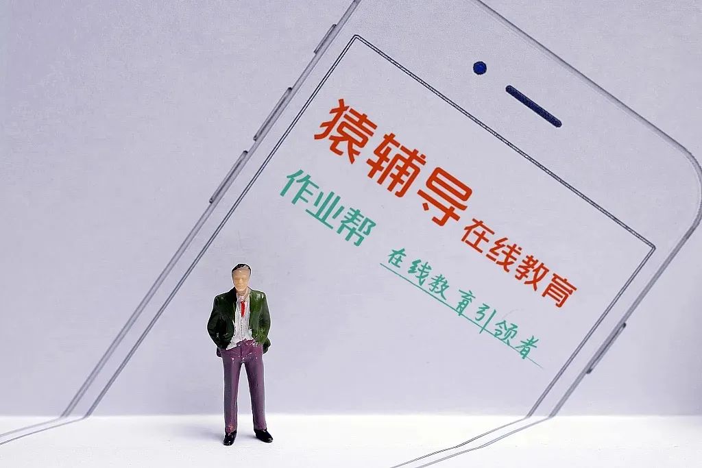 巨人教育北京总部电话_北京巨人教育倒闭了吗_北京巨人教育一对一
