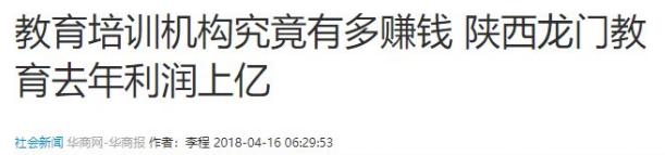 北京巨人教育倒闭了吗_北京巨人教育一对一_巨人教育北京总部电话