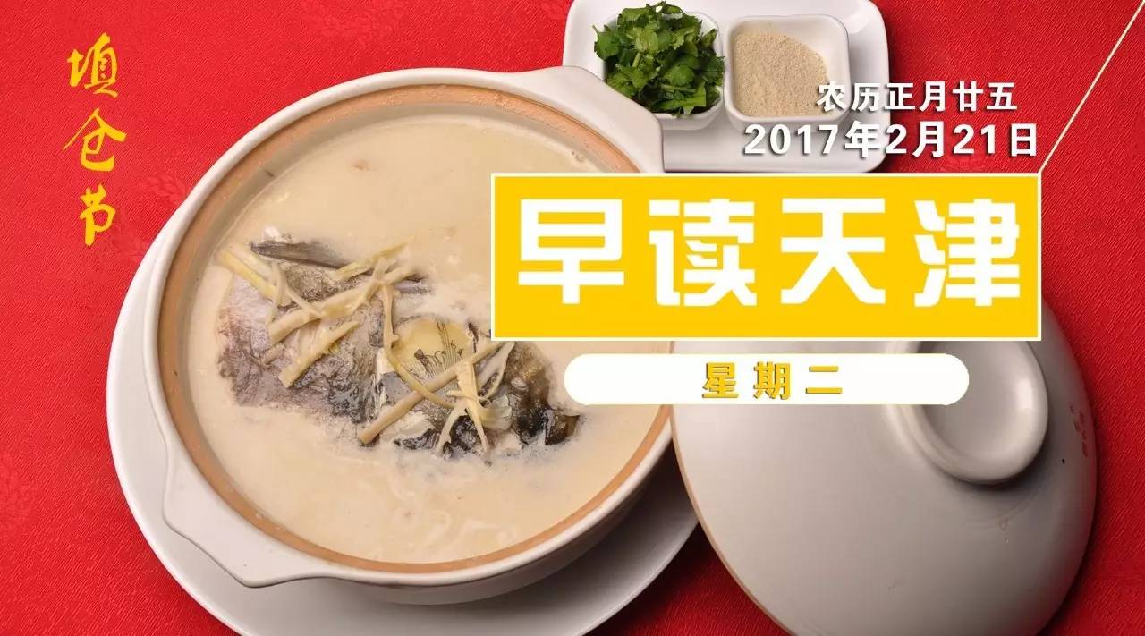 海河教育园区房产_海河教育园区规划局_海河教育园区房管局