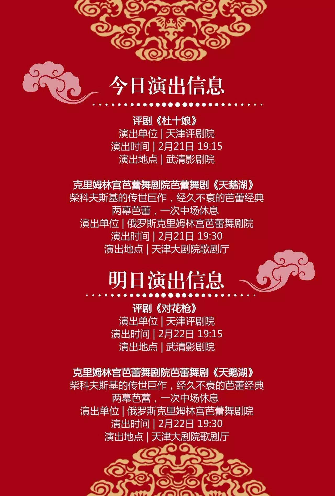 海河教育园区房产_海河教育园区规划局_海河教育园区房管局