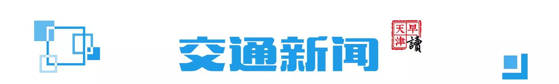 海河教育园区房产_海河教育园区房管局_海河教育园区规划局