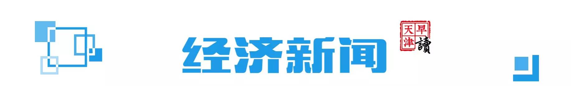 海河教育园区房管局_海河教育园区规划局_海河教育园区房产