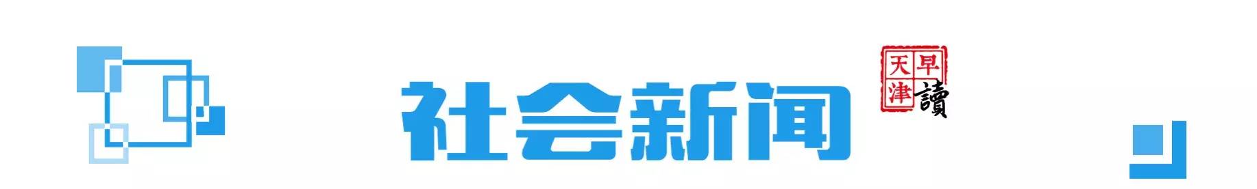 海河教育园区规划局_海河教育园区房产_海河教育园区房管局