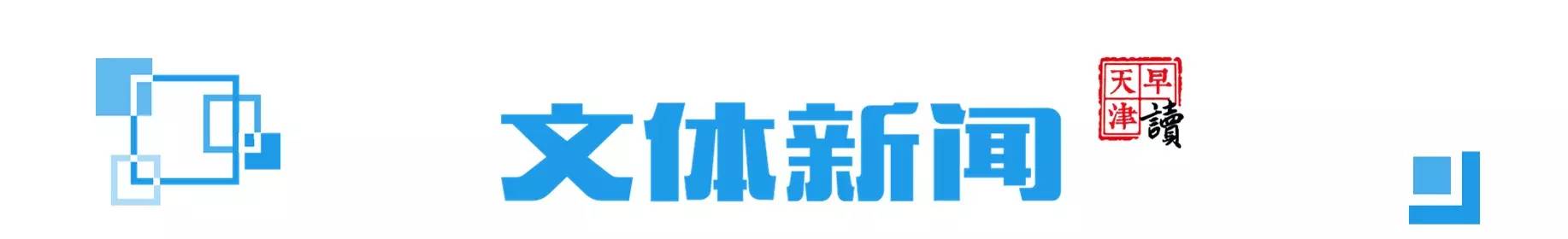 海河教育园区房产_海河教育园区房管局_海河教育园区规划局