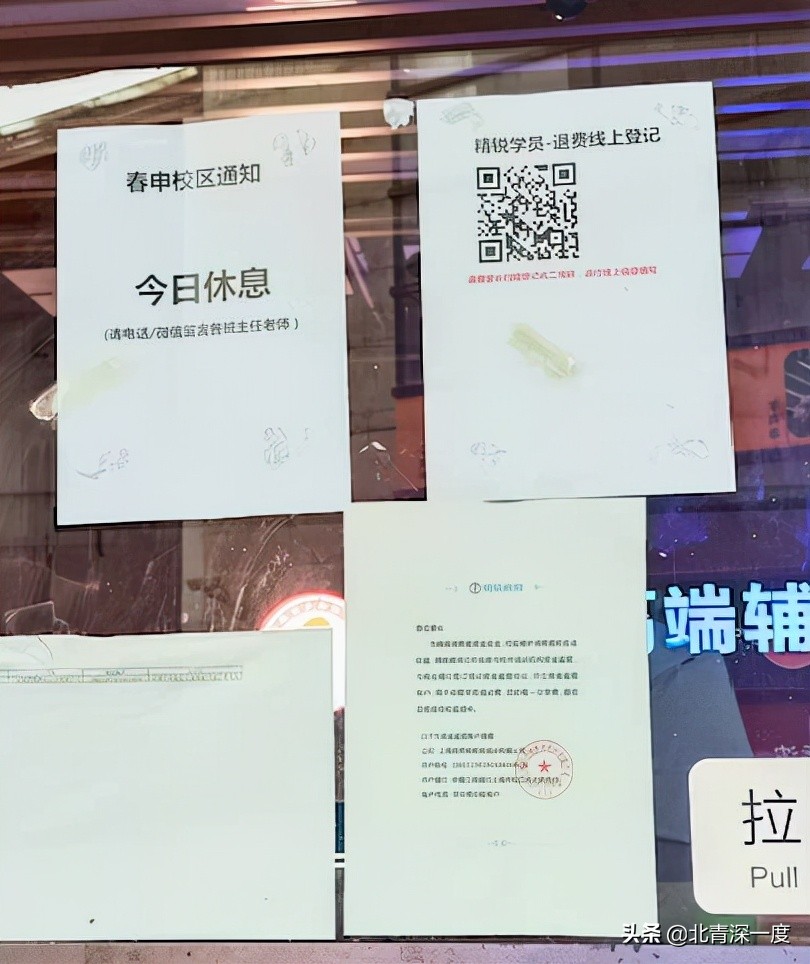 北京巨人教育一对一_北京巨人教育机构_北京巨人教育上班怎么样