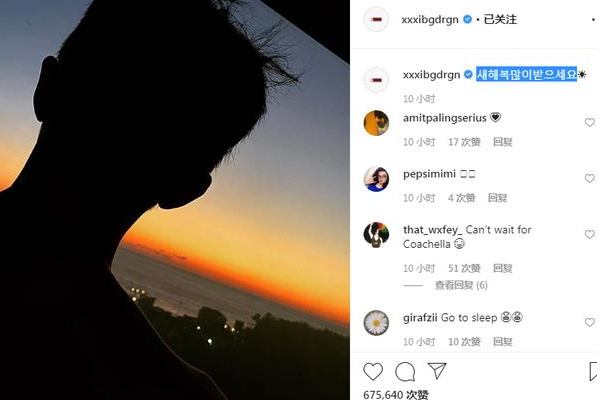 小松菜奈与权志龙_小松菜奈和权志龙什么关系_小松菜奈是权志龙女朋友吗
