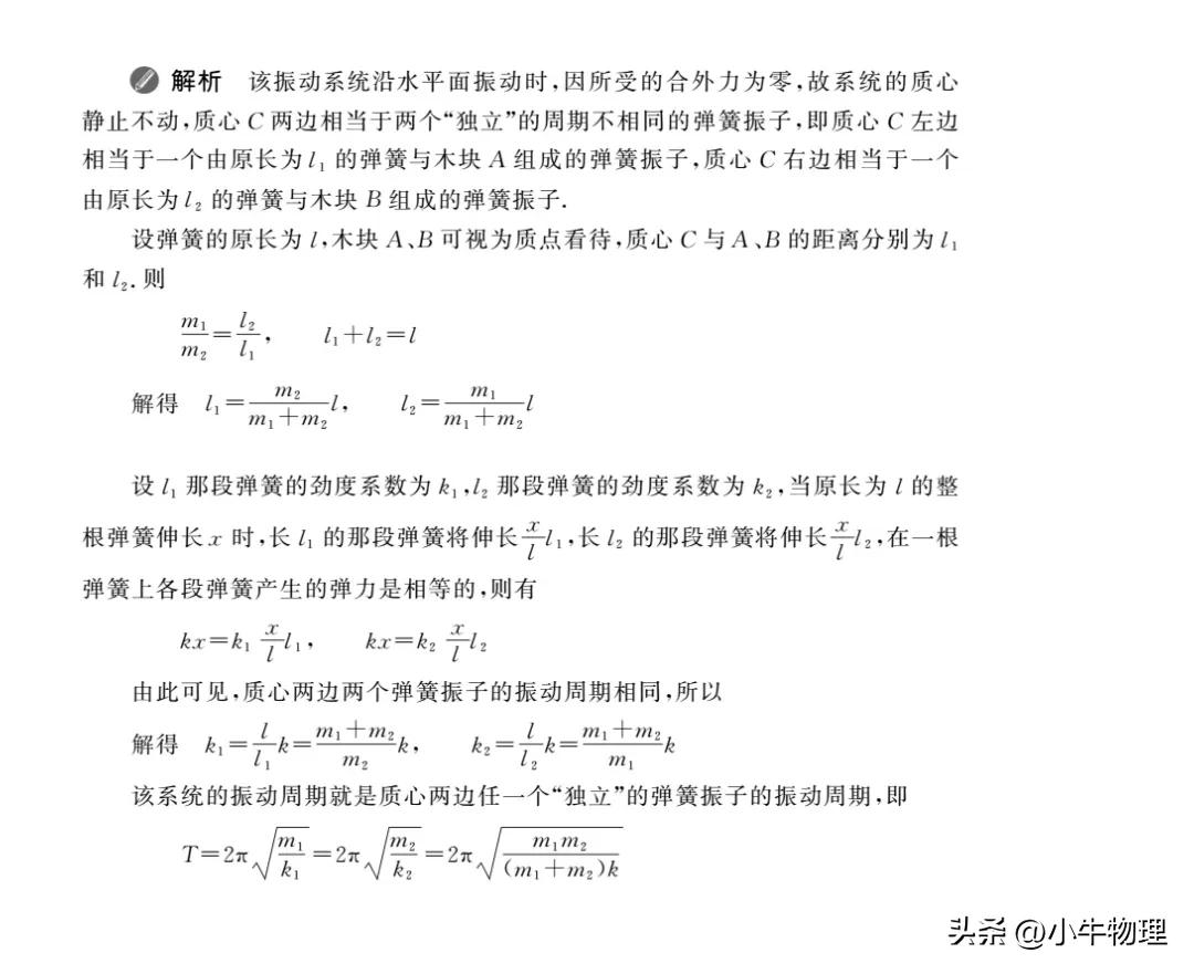 如图所示 站在小车上的男孩_小男孩站在车前_如图所示这辆小型载客汽车