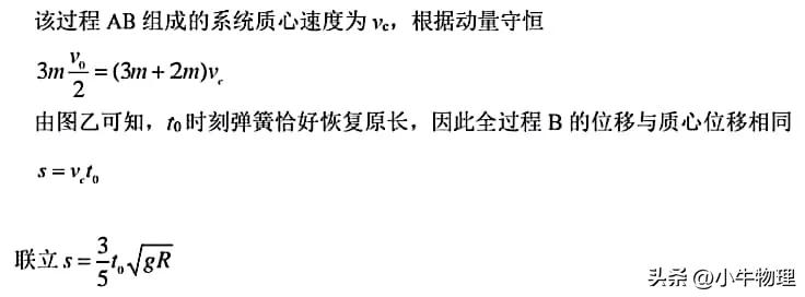 如图所示 站在小车上的男孩_如图所示这辆小型载客汽车_小男孩站在车前