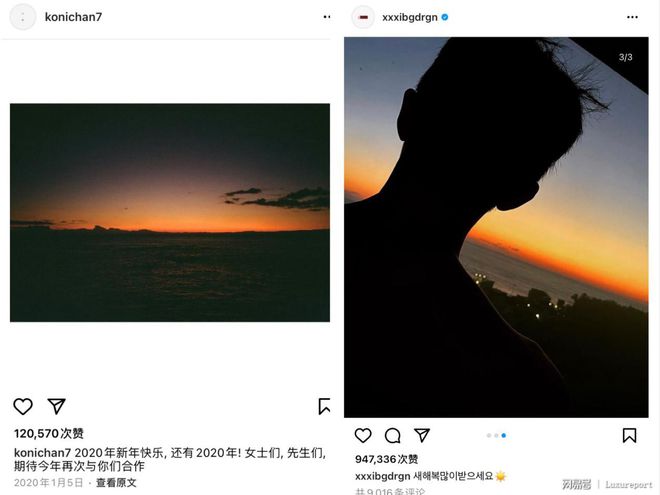 小松菜奈与权志龙谈过恋爱吗_小松菜奈权志龙在一起过吗_小松菜奈与权志龙
