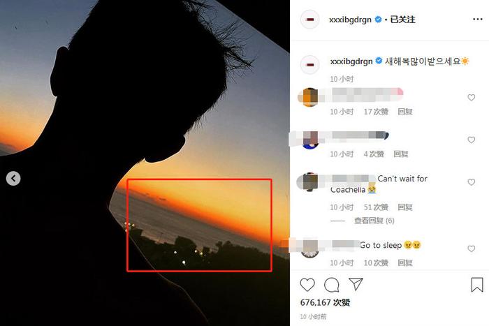 权志龙小松菜奈恋情公开？晒出同款风景照，被猜测俩人有“猫腻”