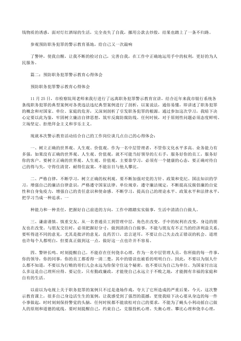 文章介绍图