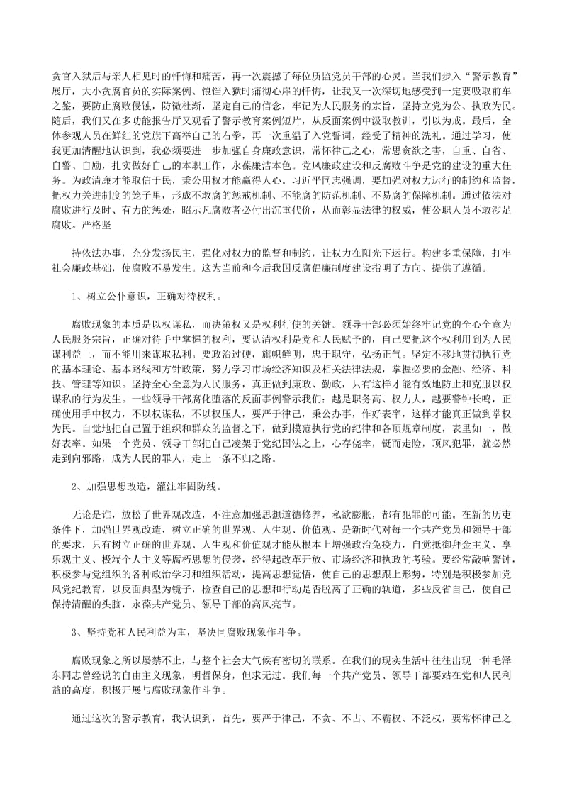 文章缩略图