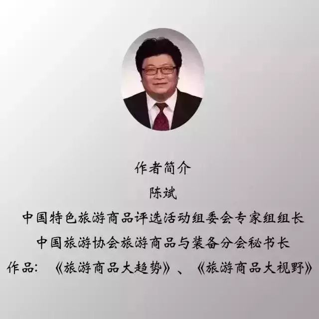 文旅商品创意设计_创意文旅产品_文化创意旅游商品