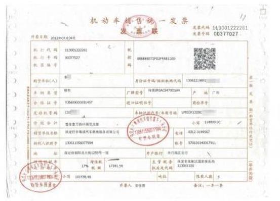 车辆合格证上牌后车管所收走吗_车辆合格证上牌后车管所收走_合格证上牌车辆收走后还能开吗
