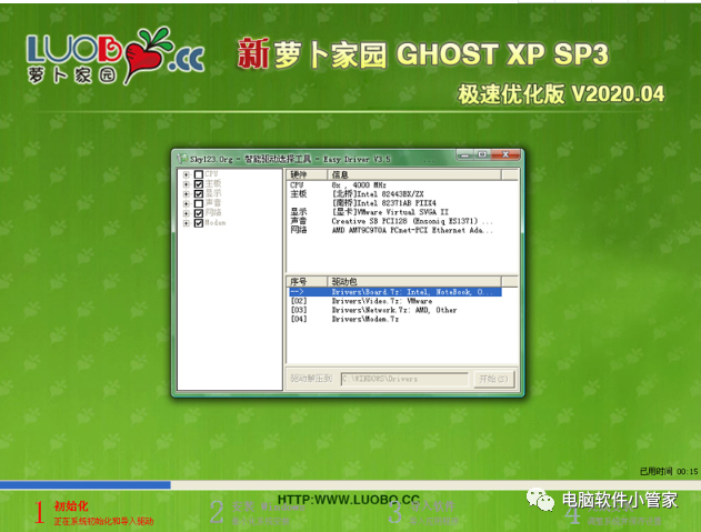 安装xp系统下载_安装版xp系统_xp安装系统软件