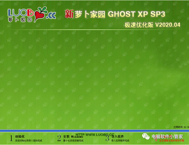 安装版xp系统_安装xp系统下载_xp安装系统软件