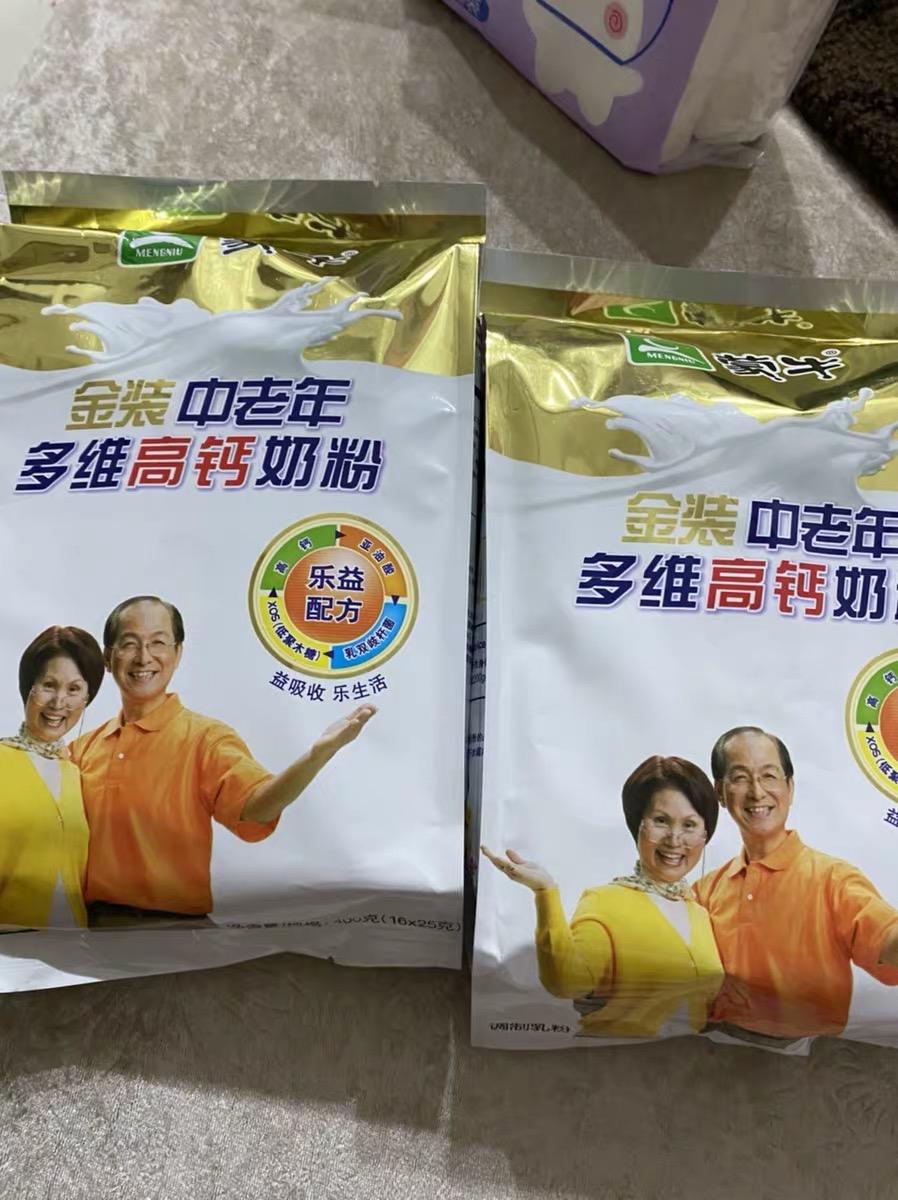 雀巢孕妇奶粉好喝吗_孕期喝雀巢妈妈奶粉好吗_孕妇可以喝雀巢全脂奶粉吗