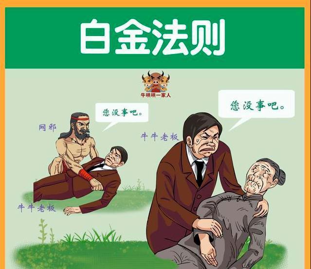 人际交往刺猬法则_人际交往中的刺猬理论_刺猬法则对人际关系的启示