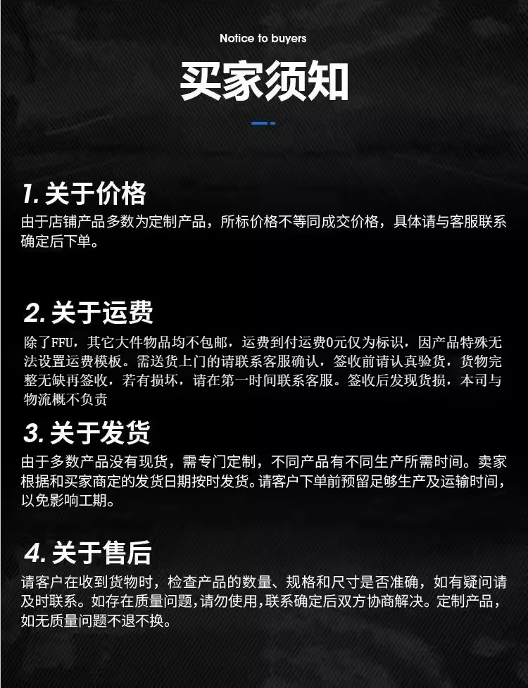 PVC快速卷帘门工业无尘净化车间食品厂雷达自动感应升降门快速门(图17)