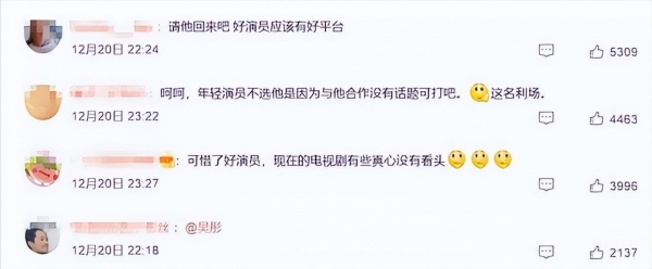 车保罗 胖头陀_车保罗 胖头陀_车保罗 胖头陀
