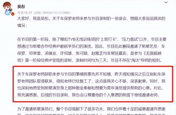 车保罗 胖头陀_车保罗 胖头陀_车保罗 胖头陀
