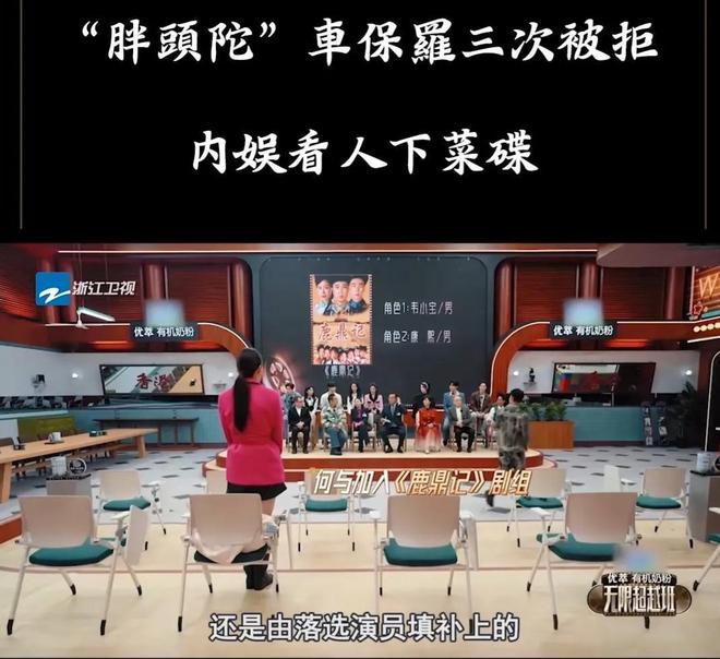 车保罗 胖头陀_车保罗 胖头陀_车保罗 胖头陀