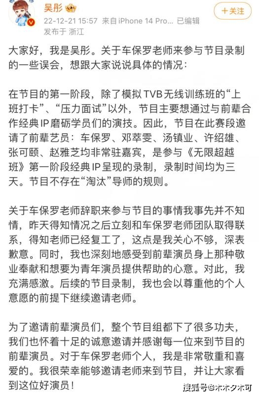 车保罗 胖头陀_车保罗 胖头陀_车保罗 胖头陀