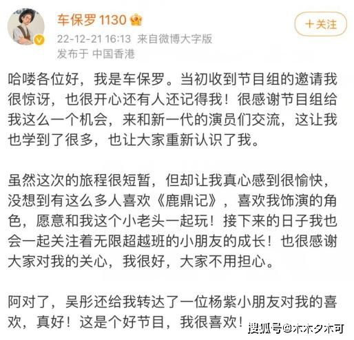 车保罗 胖头陀_车保罗 胖头陀_车保罗 胖头陀