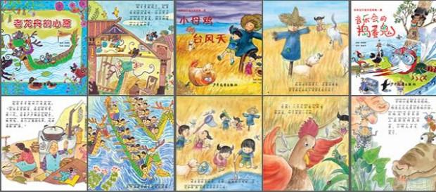 美育教材展示.jpg