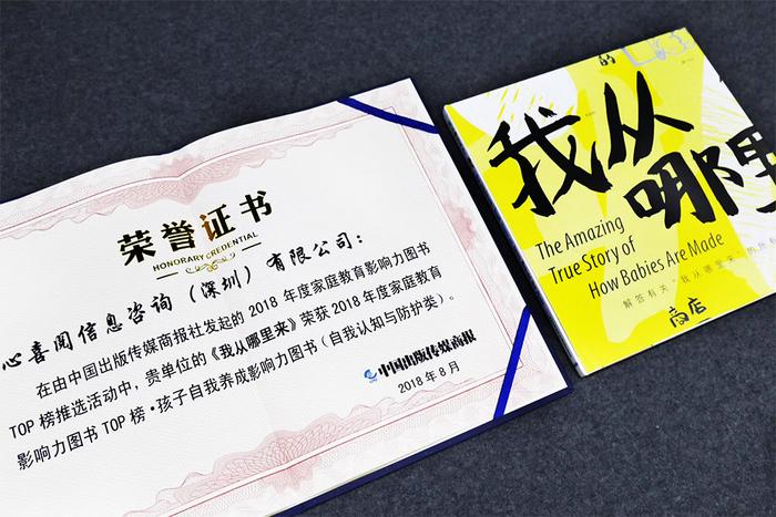 孩子性教育年龄_儿童性教育年龄_儿童性教育刻不容缓