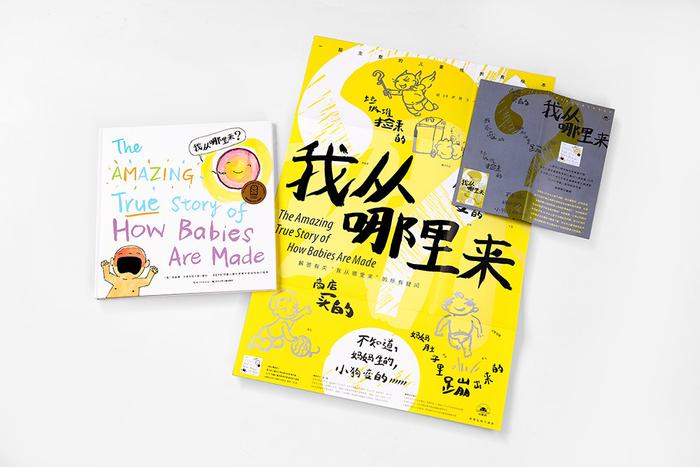 儿童性教育年龄_孩子性教育年龄_儿童性教育刻不容缓