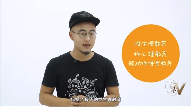 儿童性教育的年龄及内容_儿童性教育年龄_孩子性教育年龄