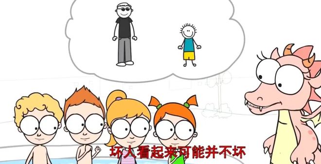 儿童性教育年龄_孩子性教育年龄_儿童性教育的年龄及内容