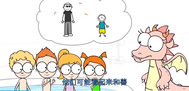 儿童性教育年龄_孩子性教育年龄_儿童性教育的年龄及内容