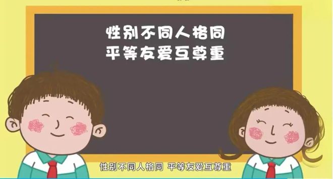 孩子性教育年龄_儿童性教育年龄_儿童性教育的年龄及内容