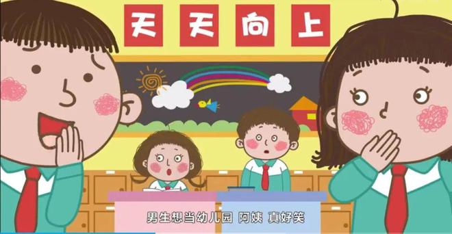 儿童性教育的年龄及内容_儿童性教育年龄_孩子性教育年龄