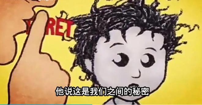 儿童性教育年龄_孩子性教育年龄_儿童性教育的年龄及内容